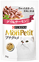 グリルサーモン