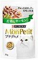 若鶏とサーモン