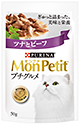 ツナとビーフ