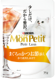 まぐろのかつお節添え