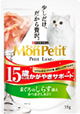 15歳以上用 まぐろのしらす添え