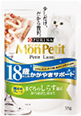 18歳以上用 まぐろのしらす添え