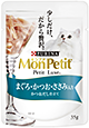 まぐろ・かつお・ささみ入り