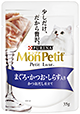 まぐろ・かつお・しらす入り