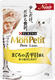 まぐろの舌平目添え