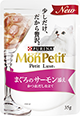 まぐろのサーモン添え