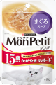 15歳以上用 まぐろスープ