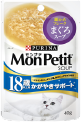 18歳以上用 まぐろスープ