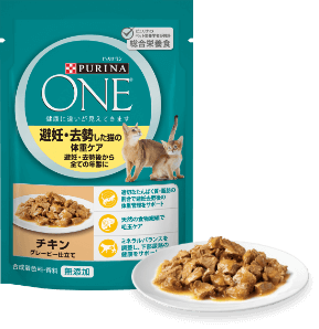 避妊・去勢した猫の体重ケア避妊・去勢後から全ての年齢に チキン グレービー仕立て 70g