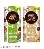 ネスカフェ ゴールドブレンド オーツラテ/アーモンドラテ 190ml