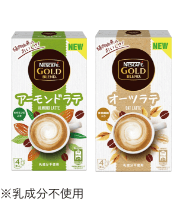 ネスカフェ ゴールドブレンド オーツラテ/アーモンドラテ 4本入り