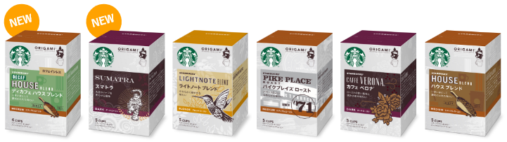 スターバックス オリガミ® パーソナルドリップ® コーヒー