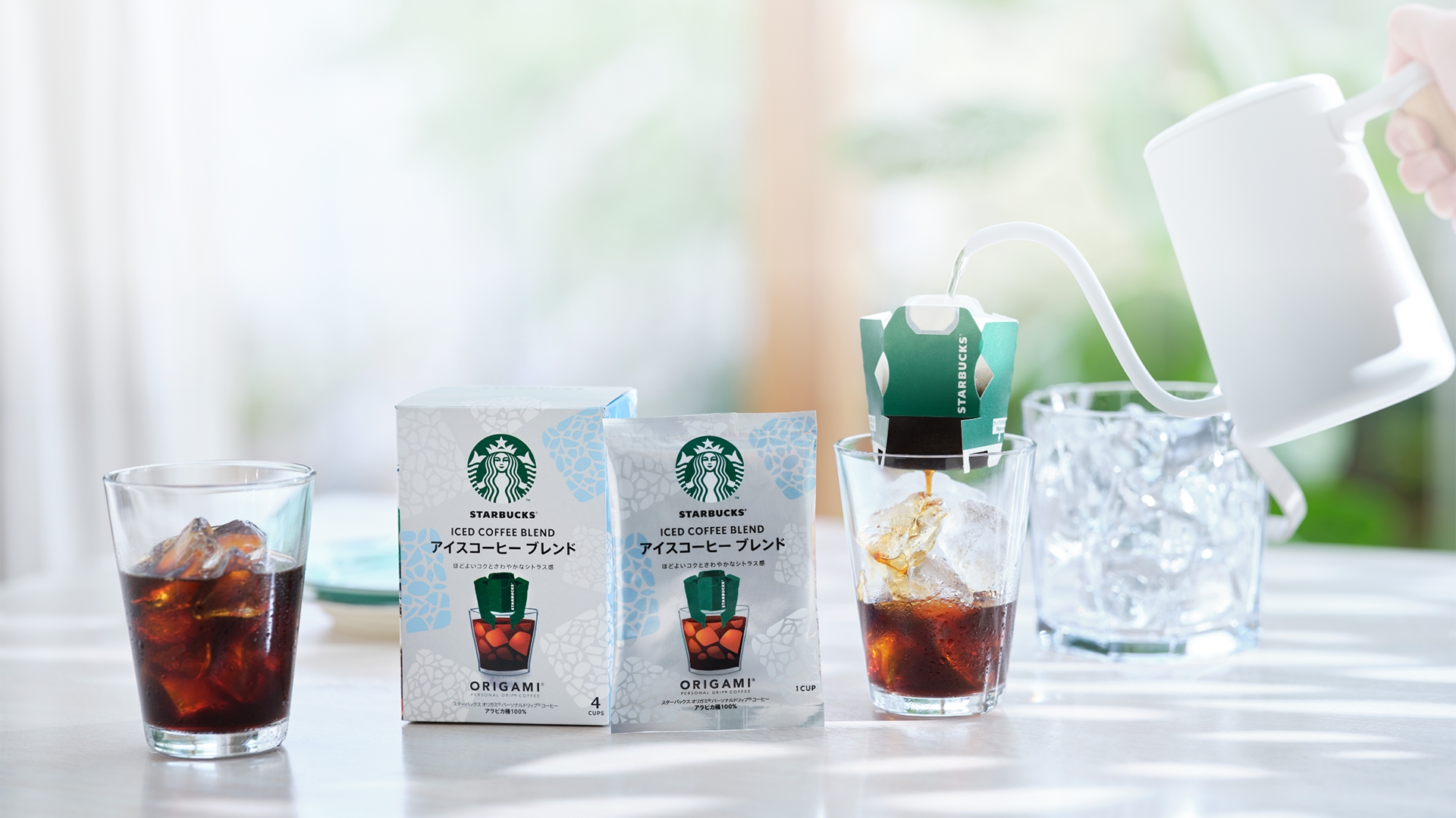 スターバックス アイスコーヒー ブレンド