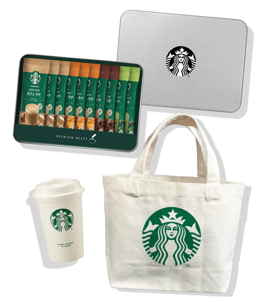 スターバックス プレミアム ミックス 秋のおでかけセット