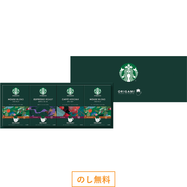 スターバックス オリガミ パーソナルドリップ コーヒーギフト SB-30A
