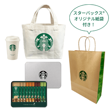 スターバックス プレミアム ミックス 秋のおでかけセット