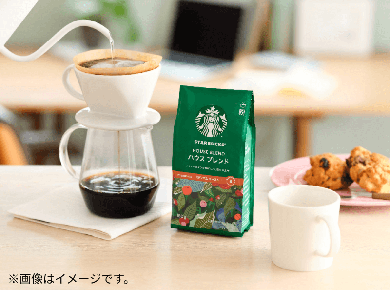 スターバックス コーヒー ドリッパー セラミック 珈琲 希少 非売品 辛けれ