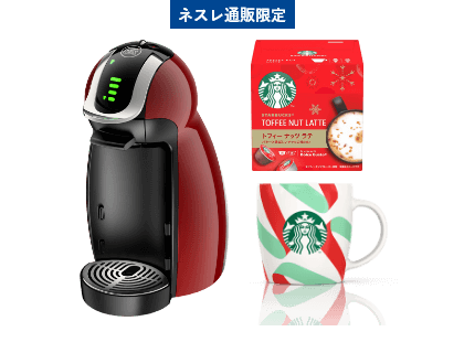 スターバックス(R) 「ネスカフェ ドルチェ グスト」ホリデーセット(チェリーレッド)