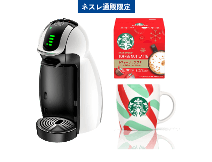 スターバックス(R) 「ネスカフェ ドルチェ グスト」ホリデーセット(ホワイト)