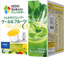 ネスレ ウェルネススムージー