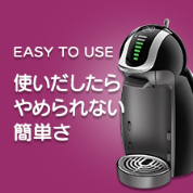 使いだしたらやめられない簡単さ