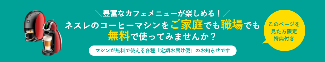 \豊富なカフェメニューが楽しめる!/