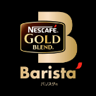ネスカフェ ゴールドブレンド バリスタ ロゴ