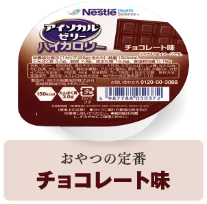 Hc Trial 公式 ネスレ通販オンラインショップ Hc Trial 公式 ネスレ通販オンラインショップ