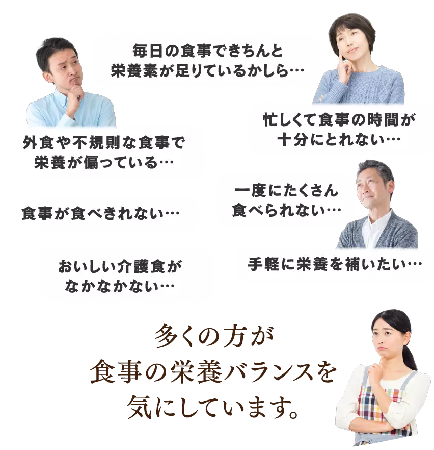 大切な家族のことだから、悩みはつきませんよね・・・