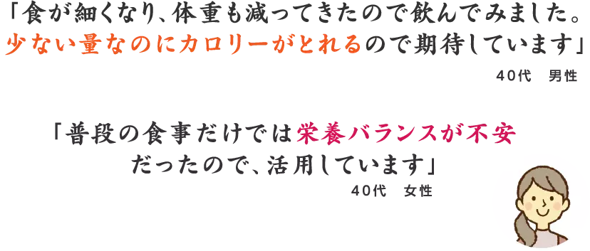 お喜びの声 1