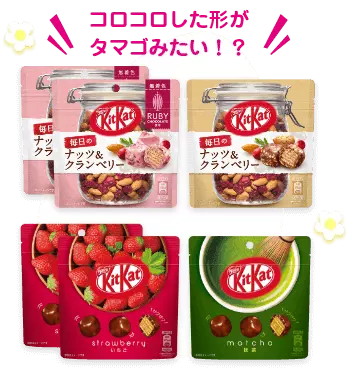 コロコロした形がタマゴみたい!?
