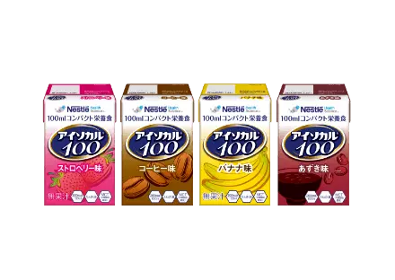 アイソカル 100 バラエティパック