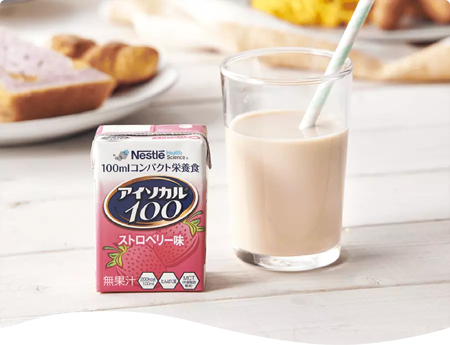 アイソカル 100