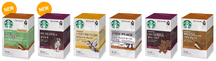スターバックス オリガミ® パーソナルドリップ® コーヒー