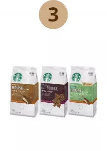 好きなレギュラーコーヒー(粉)を選ぶ