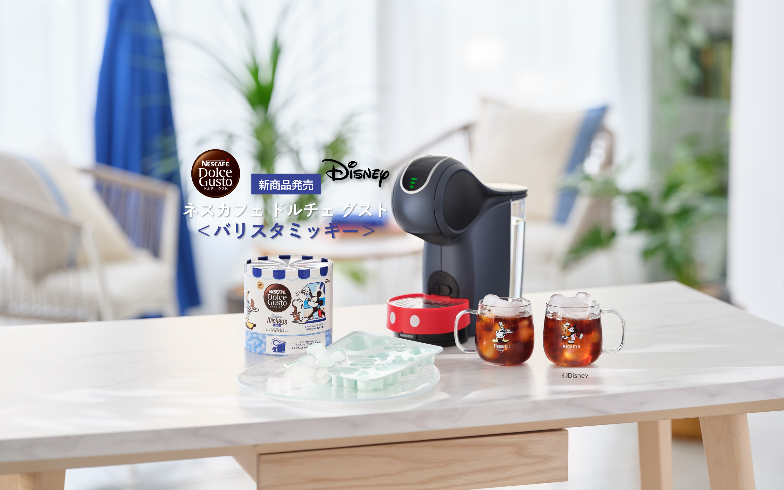 NDG Disney Ice KV