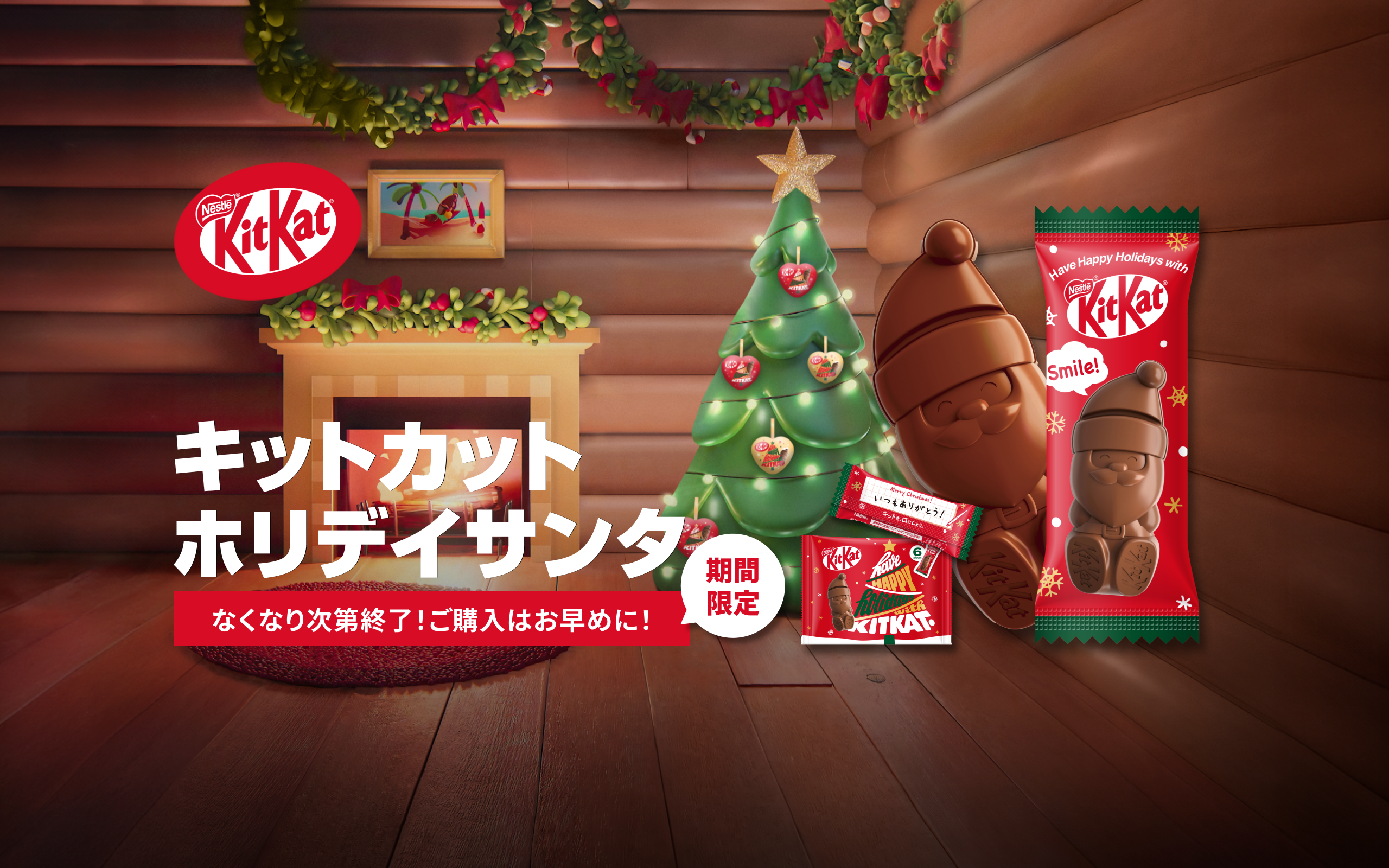 公式】 ネスレ通販オンラインショップ