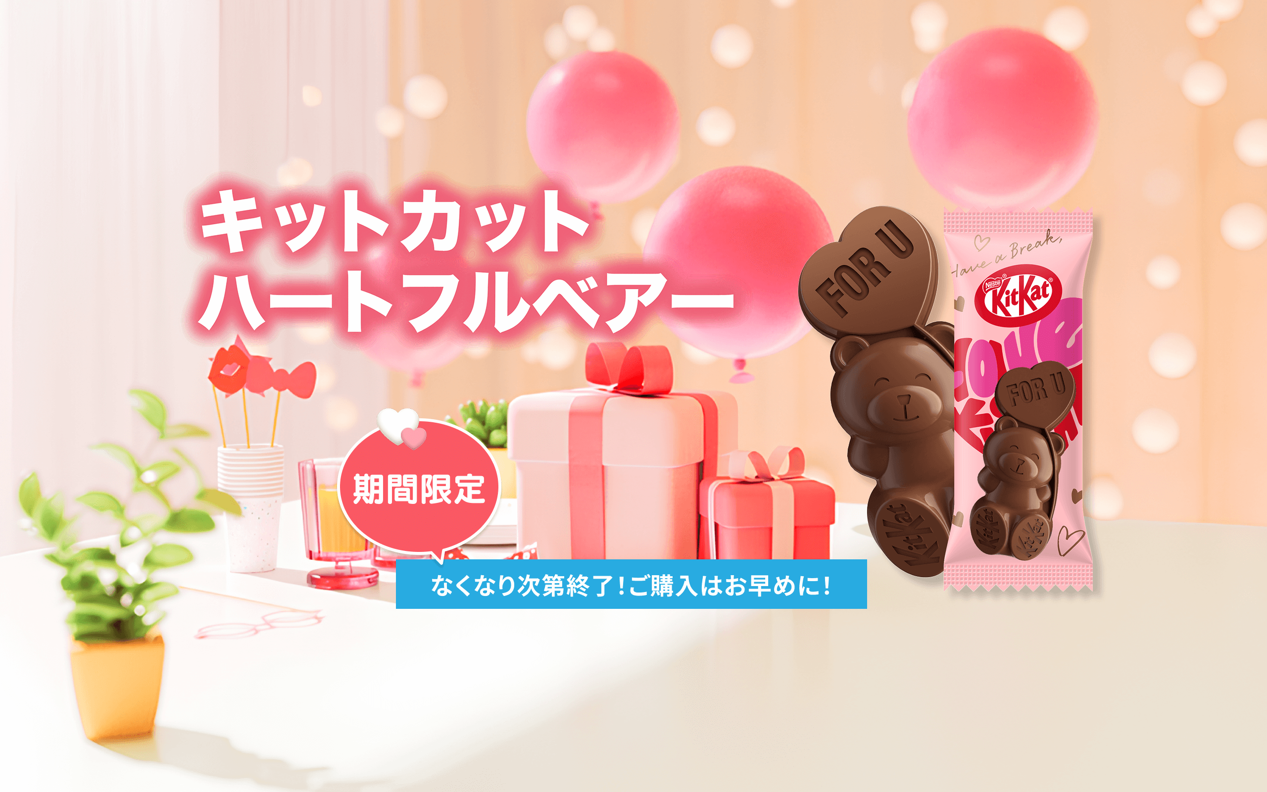 公式】 ネスレ通販オンラインショップ